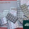 20MG ENDOCODIL - Buy Premium pharmaceutical products online