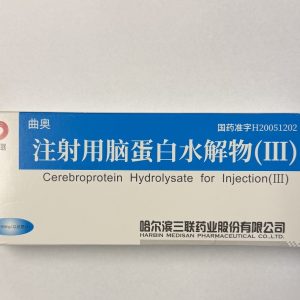 Buy Cerebrolysin 60mg - Buy Premium pharmaceutical products online